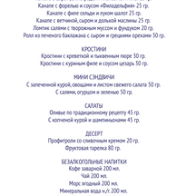 image-0-3